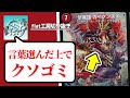 【flat工房】罵詈雑言シーン集　Part5