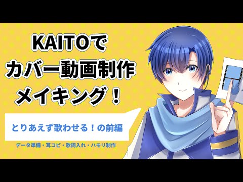 VOCALOID KAITO ボカロPになりたい VOCALOID KAITO ボカロPになりたい - メルカリ