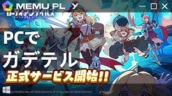 Memu Play Youtube Memu Play Youtube