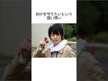 仮面ライダービルドになる方法 #仮面ライダー #特撮 #バラエティ