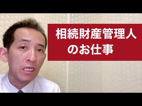 特別縁故者 内縁の妻 相続 遺言 相談 東海市・大府市・知多市