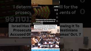 Israel Passed A Law Allowing It To Prosecute Palestinians Accused Of Taking Part In Oct. 7 Attack