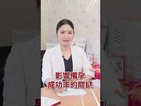 陳昱蓁醫師影片縮圖