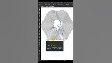 AI涟漪起伏效果 AI软件教程 #illustrator #designer #logo