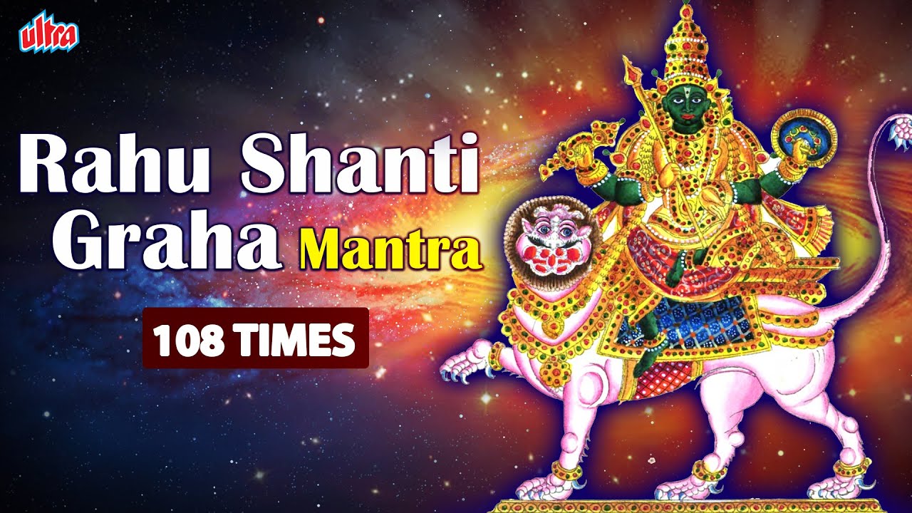 Rahu Shanti Graha Mantra 108 Times          Navgraha Mantra     