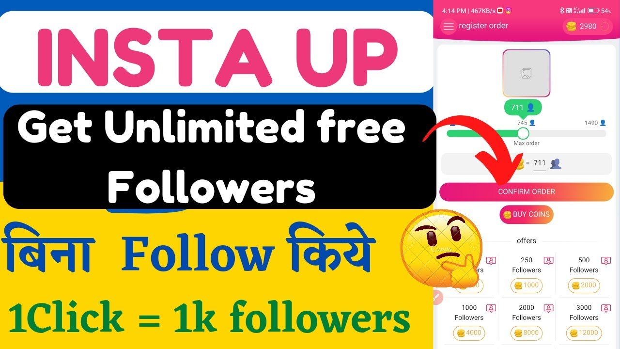 Instaup app se followers kaise badhaye! Instaup unlimited coins mod apk! instaup download kaise