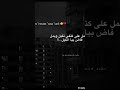 زعلان من كل الدنيا تعبان نفسي ارتاح ثانيه حلات واتس حزينه