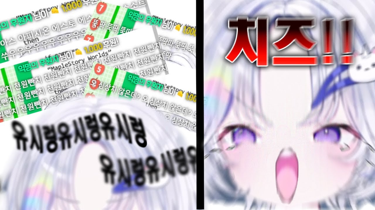 유니 말좀 들어!! 유니가 말하고있잖아!!!!