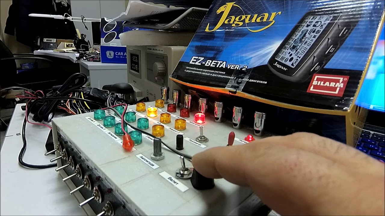 Jaguar ez beta инструкция