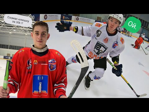 Видео: Хоккей от первого лица | СХЛ | РАНХиГС красногорск VS Балашиха