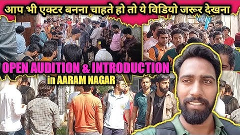 Open Introduction & Audition in Aaram Nagar |