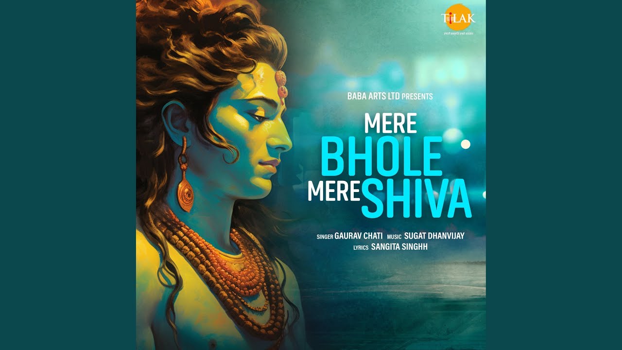 Mere Bhole Mere Shiva