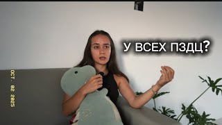 видео: Черная полоса. У тебя тоже?  картинка: Черная полоса. У тебя тоже?