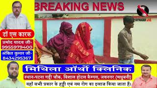 आ रह पवन एकसपरस क दवयग कच स एक यतर क शव बरमद,ममल क जच म जट पलस