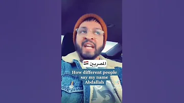 How Different People Say Abdallah 