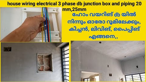 house wiring electrical 3 phase db junction box and piping 20mm 25mm#i love god#wiring