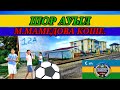 ШОР АУЫЛДАН ВИДЕО ОБЗОР САГЫНГАНДАР ТЕЗ КОРЕМИЗ#тахиаташ#каракалпакистан #кошелер#улица#ауыл#микро