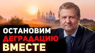 Президентский указ "О ценностях". Солидарный кодекс