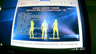 이코노PC Webcam Test Video - General 1080p wo Jack screenshot 2