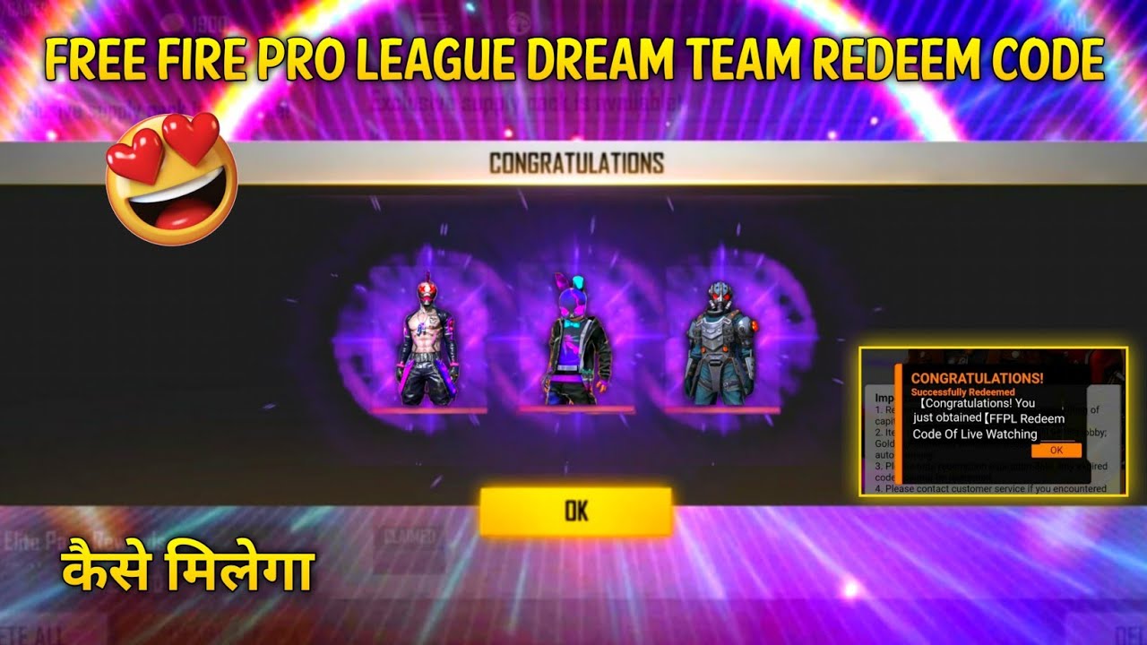 redeem your power up redeem code 8 January ffpl dream team redeem code aaj ka redeem code new event