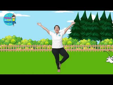 EP.9 โยคะเด็ก ชวนเด็กๆมาฝึกโยคะท่าต้นไม้ (Tree pose)กับครูแก้ว Yoga for kids Thailand