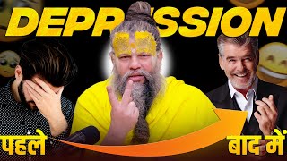 Exclusive Talk #5 : Depression, भय, शोक, चिंता से बचने का सबसे सरल उपाय || Sadhan Path