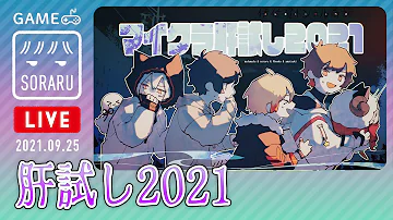 あまつき96猫ふざける Mp3