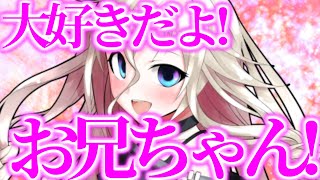 【ゆっくり茶番劇】　まったりさん、妹になる！？3　《まったりちゃんが可愛すぎる！？》