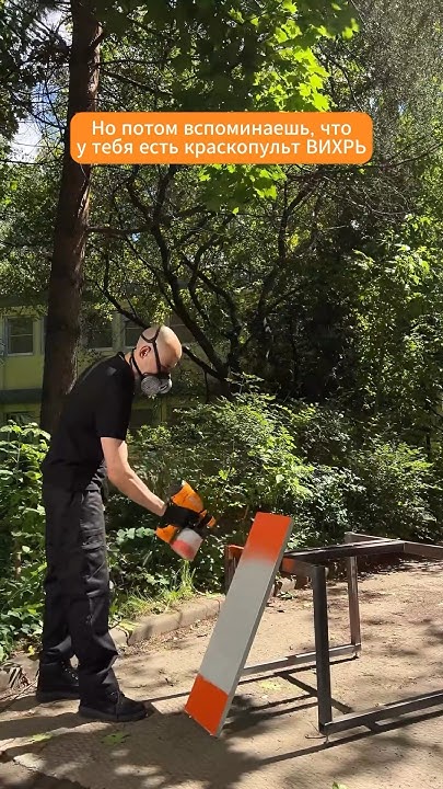 Краскопульт Вихрь ЭКП-400 #вихрь #diy #краскопульт - YouTube