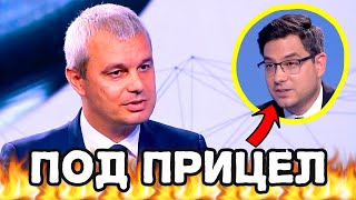 Костадин Костадинов СРЕЩУ Родните Евроатлантици