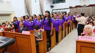 東埔教會詩班 優美聲音頌讚