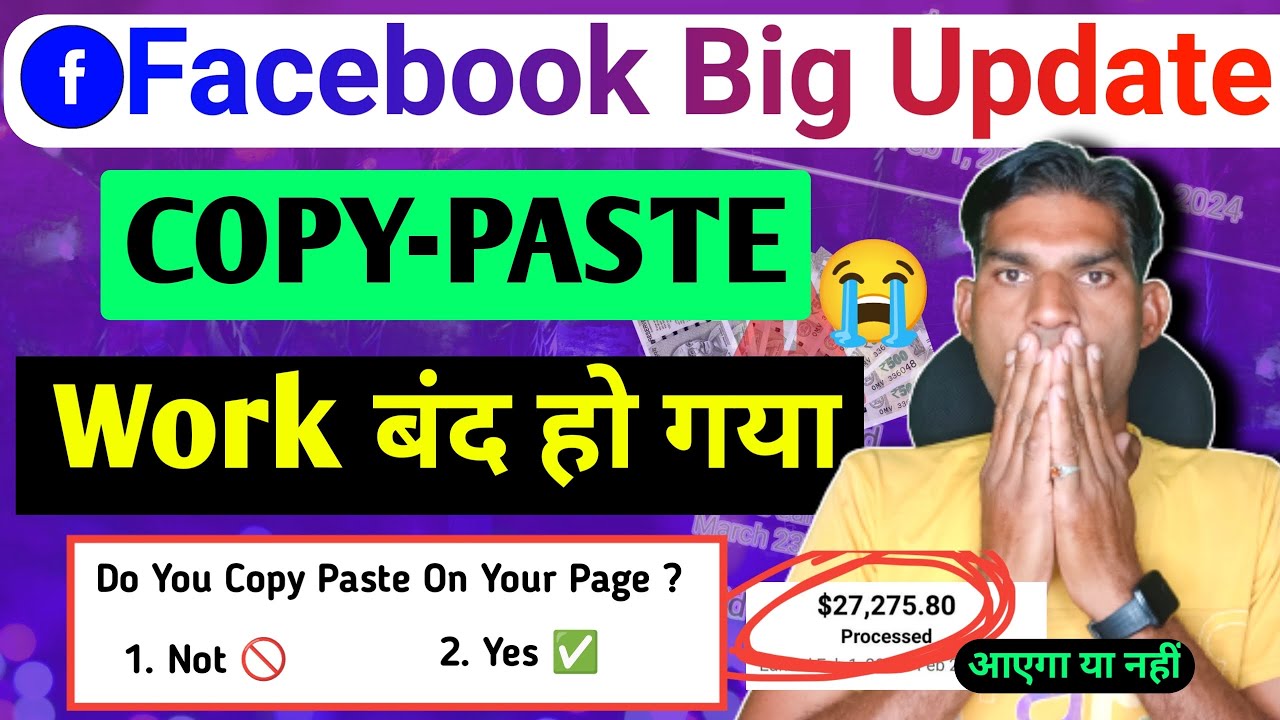 Facebook Big Update Copy Paste Work बंद ? Facebook से paise कैसें कमाये ...