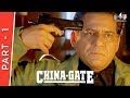 China Gate Part 1 Of 4 Urmila Matondkar Om Puri Naseeruddin Shah China Gate Part 1 Of 4 Urmila Matondkar Om Puri Naseeruddin Shah