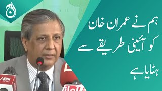 We remove Imran Khan through a constitutional process: Azam Nazeer Tarar - Aaj News