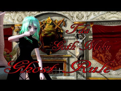 732【MMD】ゴーストルール【Tda Goth Miku 】