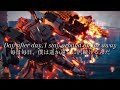毎日毎日、僕は遥か遠くに居続けるんだ【和訳】Day After Day From『ACVD』
