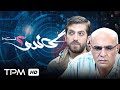 مسلسل بوليسي لغز جاندو الحلقة العاشرة الموسم الثاني 