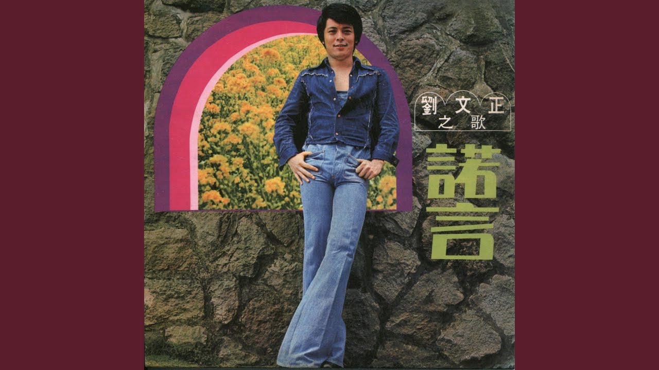 尋 auf YouTube ansehen 尋 auf YouTube ansehen