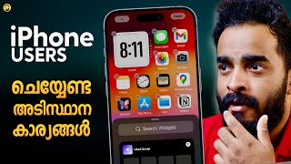 iPhone Users Fundamental Settings to Know | Tips & Tricks | Features | Malayalam