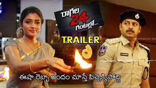 Ragala 24 Gantallo Movie Official Trailer Satya Dev Eesha Rebba Musskan Sethi News Buzz