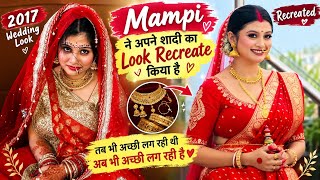 Mampi ने Recreate किया अपना शादी का लुक ❤️2017 Wedding Look ❤️ Recreated!||| Mampi Bridal Look