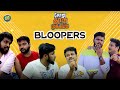 சோறு தான் முக்கியம் Bloopers ..! Soru Thaan Mukkiya| Blacksheep Go