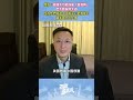 信強：美國不可能捨棄「台灣牌」，但不敢做得太過，因為他們知道中國有決心更有能力讓美國付出代價