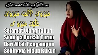 Selamat Ulang Tahun Versi Islam | Mabruk Alfa Mabruk