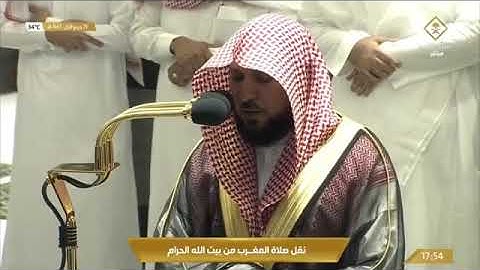 صلاة المغرب للشيخ ماهر المعيقلي من سورة الحاقة 26 ربيع الاول1443