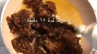 حلى التمر بالسميد وصفه شتويه