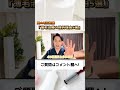 薄毛治療の挫折理由5選😢