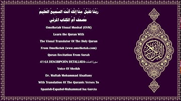 41 LA DESCRIPCIÓN DETALLADA سورة فصلت Spanish Español Muhammad Isa García Alsaltany