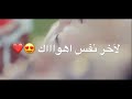 اوراس ستار داخو بالكلمات جديد2018 اوراس ستار داخو بالكلمات جديد2018