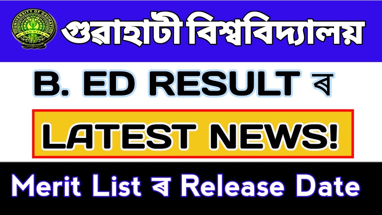 Latest news | gu b ed entrance result 2021 merit list pdf | gu b.ed entrance exam merit list 2021|